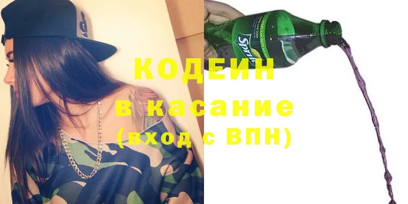 МЕГА зеркало  Тында  Codein Purple Drank 