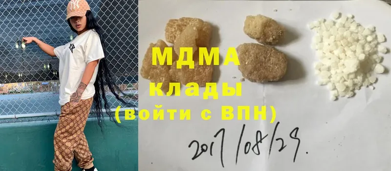 MDMA VHQ  где продают   Тында 